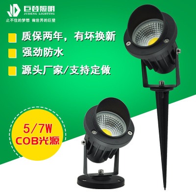 香港LED高亮插地燈