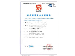 Product quality and safety certification