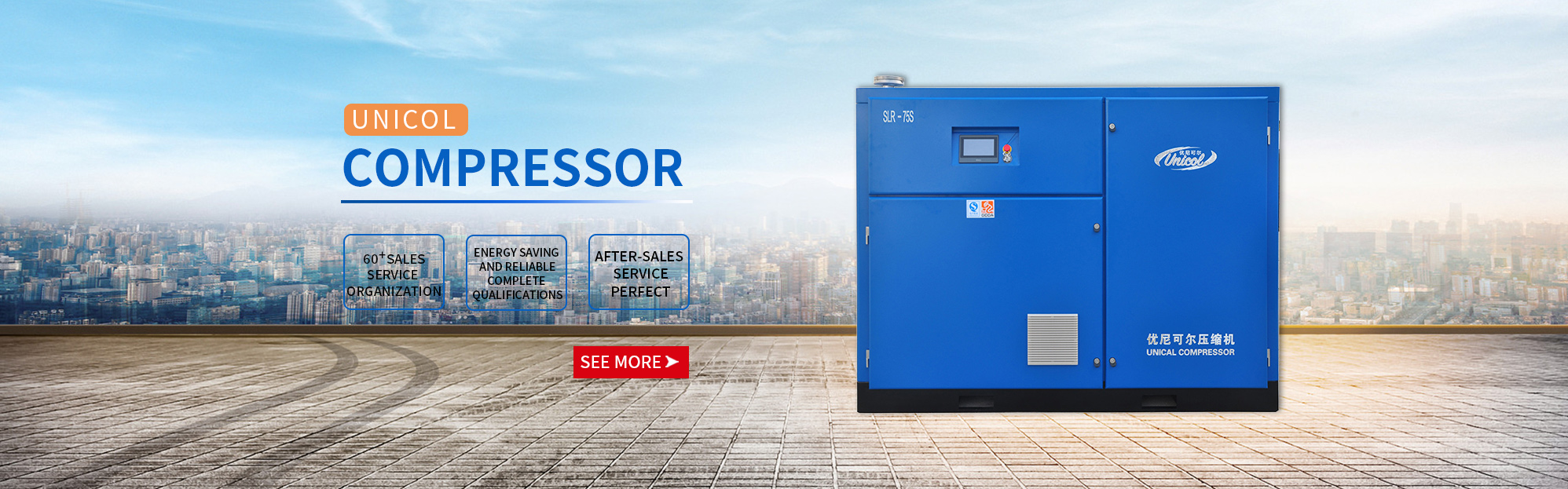 Two stage screw air compressor