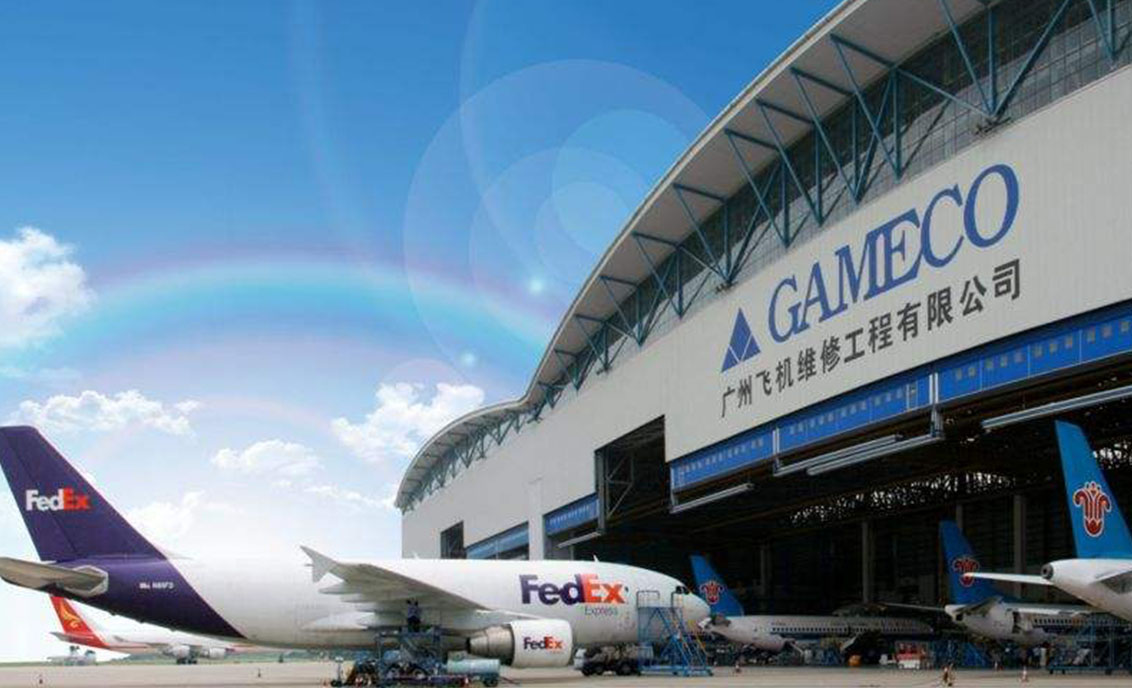 GAMECO廣州飛機維修工程有限公司
