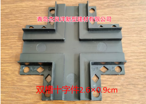 扬州双槽十字件黑2×0.9cm