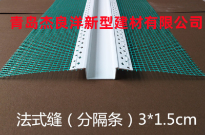 济南法式缝3X1.5cm