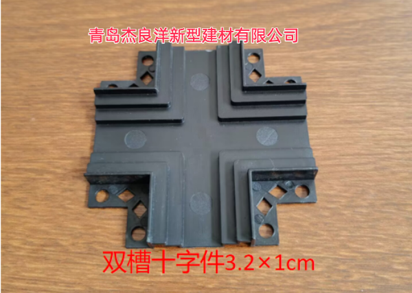 扬州双槽十字件3.2x1cm