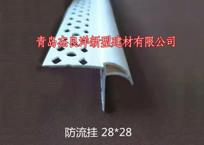 宁波防流挂28×28mm