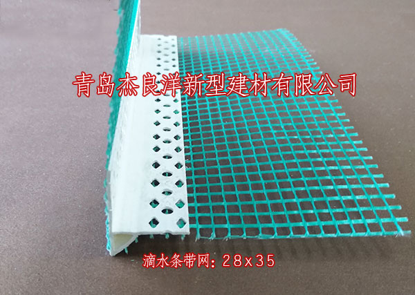 扬州滴水条带网28×35mm