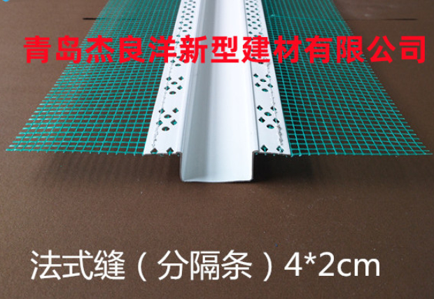 扬州法式缝4X2cm