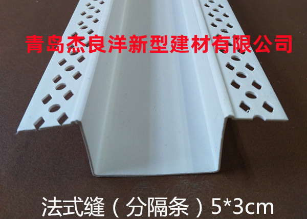 扬州法式缝（分隔条）5X3cm