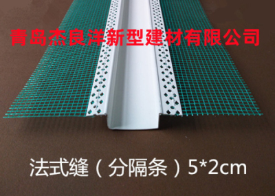 扬州法式缝5X2cm