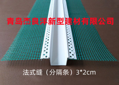 扬州​带网法式缝3×2cm