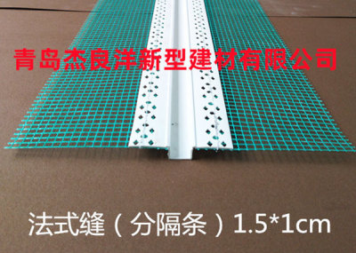 银川带网法式缝1.5×1cm