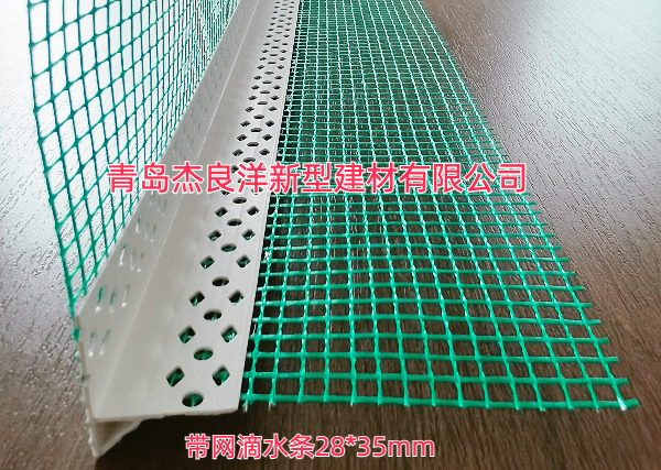 扬州滴水条带网28×35mm