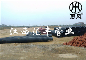 上饶市三江片区污水管网建设工程项目
