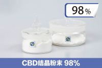 CBD结晶粉末 98%