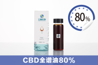 CBD全谱油 CBD80%