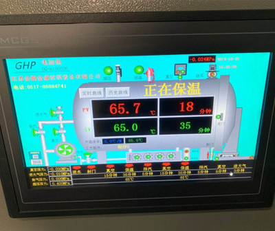 北京觸摸屏全自動化控制真空蒸紗機