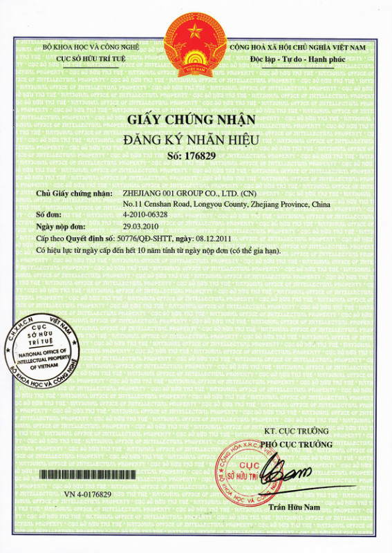 001商标在越南注册成功