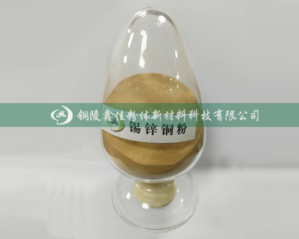 北京锡锌铜粉( 660青铜粉)