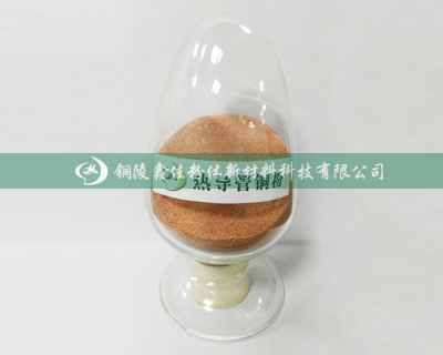 北京熱管銅粉