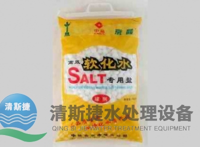 軟水再生劑-工業鹽