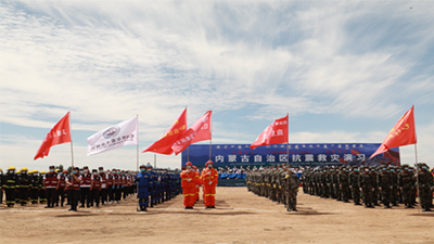 守护北疆安全·2021内蒙古自治区抗震救灾演习