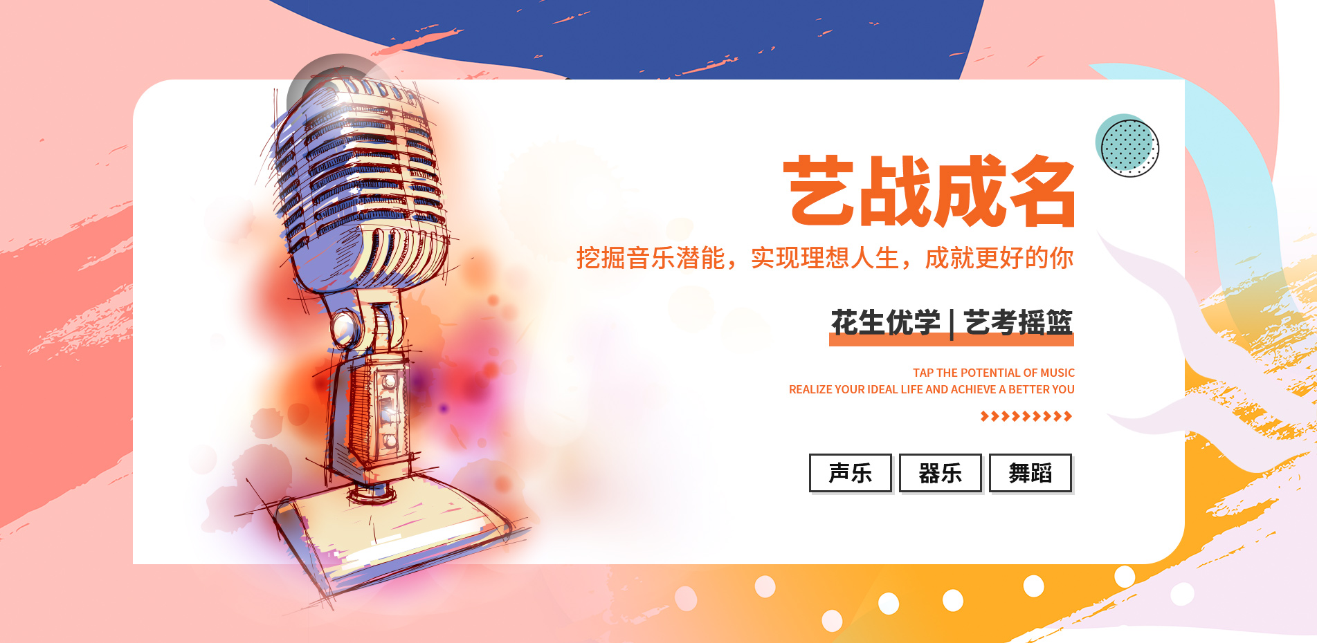 重庆音乐培训机构