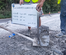2022年G234線湘潭段水泥路面大修工程