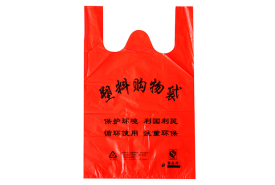 辽宁超市环保袋