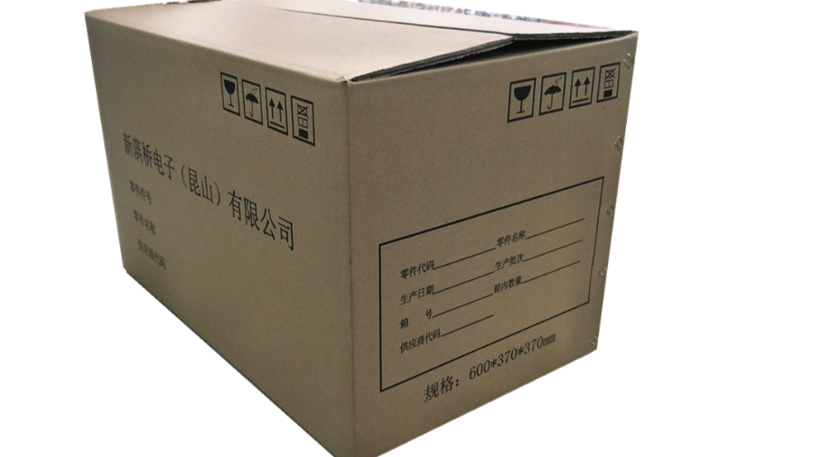 江蘇紙箱廠家貝爾泰包裝教你如何評價和選擇一家紙箱廠