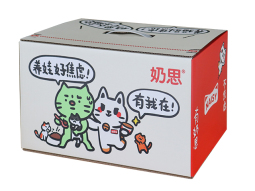 貓窩拉鏈式禮盒