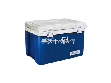 江蘇WYC-20醫用冷藏箱