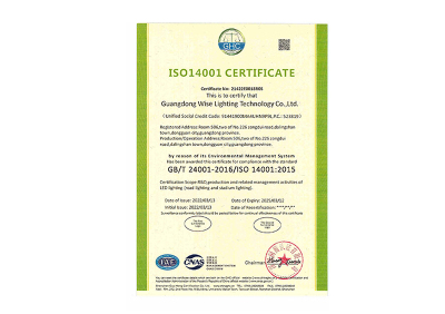 ISO14001 环境管理体系认证证书 英文版