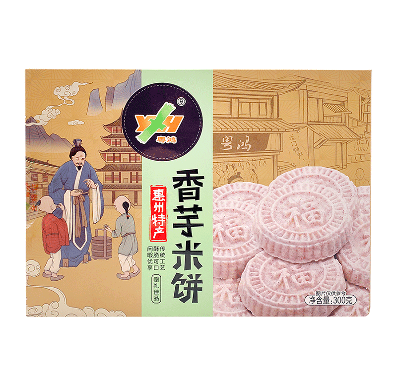 濱州粵鴻龍門特產香芋味米餅300克