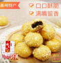 惠州休閑食品批發公司分享烘烤食品的分類及說明有哪些？