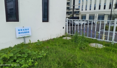 宁波市中医院医疗废水处理项目