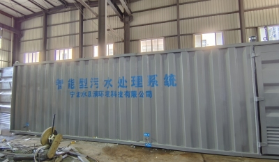 伟星集团上海工业园涂料废水处理项目