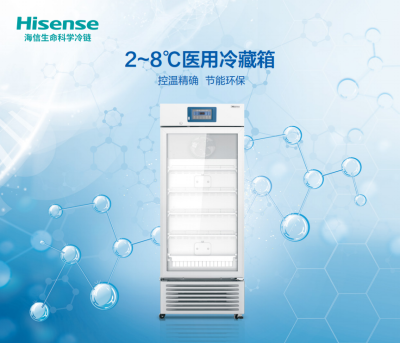 HC-5L3382~8℃冷藏箱
