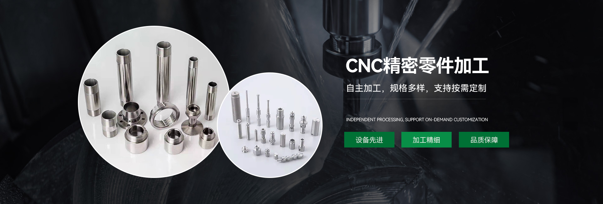 五轴cnc精密零部件加工,铝合金加工定制,机械零件加工厂家