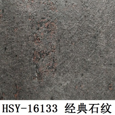 內蒙古經典石紋