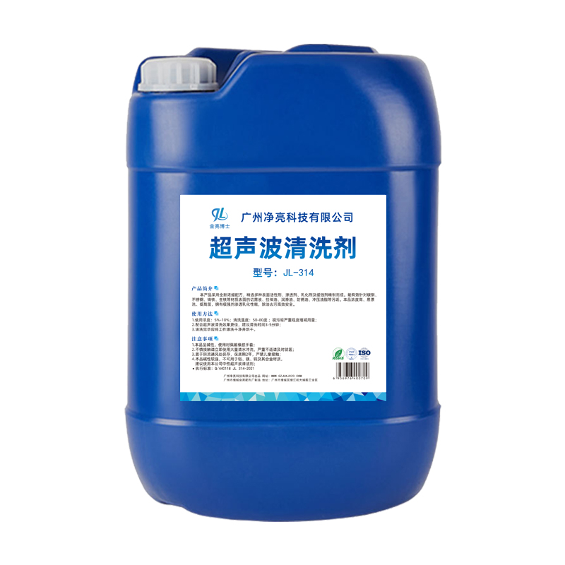 广州空调清洗剂不当使用会对环境造成危害吗？
