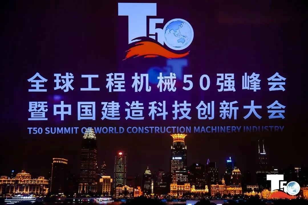 中国石化润滑油名列工程机械供应商“百强”