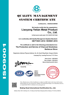 ISO9001質量體系認證-英文