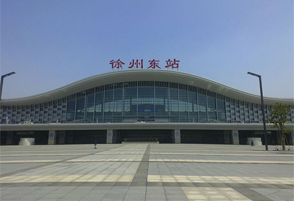 徐州高鐵站