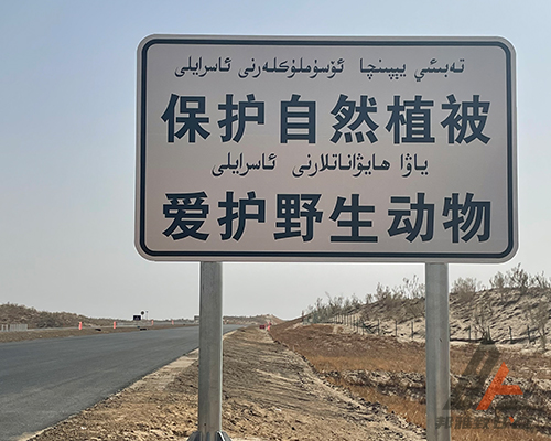 新疆道路标志牌厂