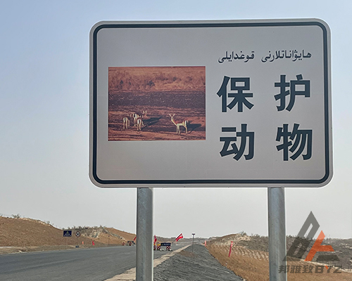 吐鲁番道路标志牌厂
