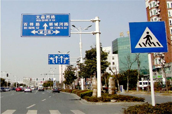 新疆道路标志牌