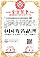 Honorary certificate template