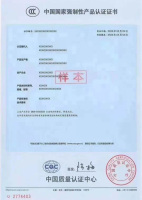 CCC certificate of CE certification body