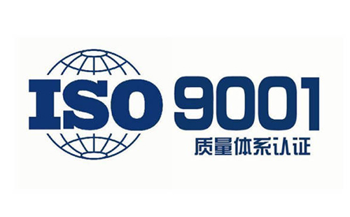 iso9001认证费用