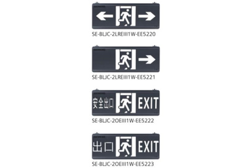 吊掛消防應急標志燈具（III 型）5220-5223
