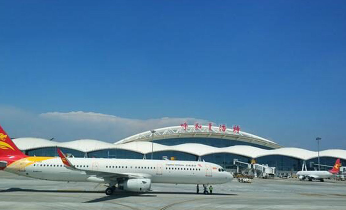 Inner Mongolia Hohhot Baita Airport